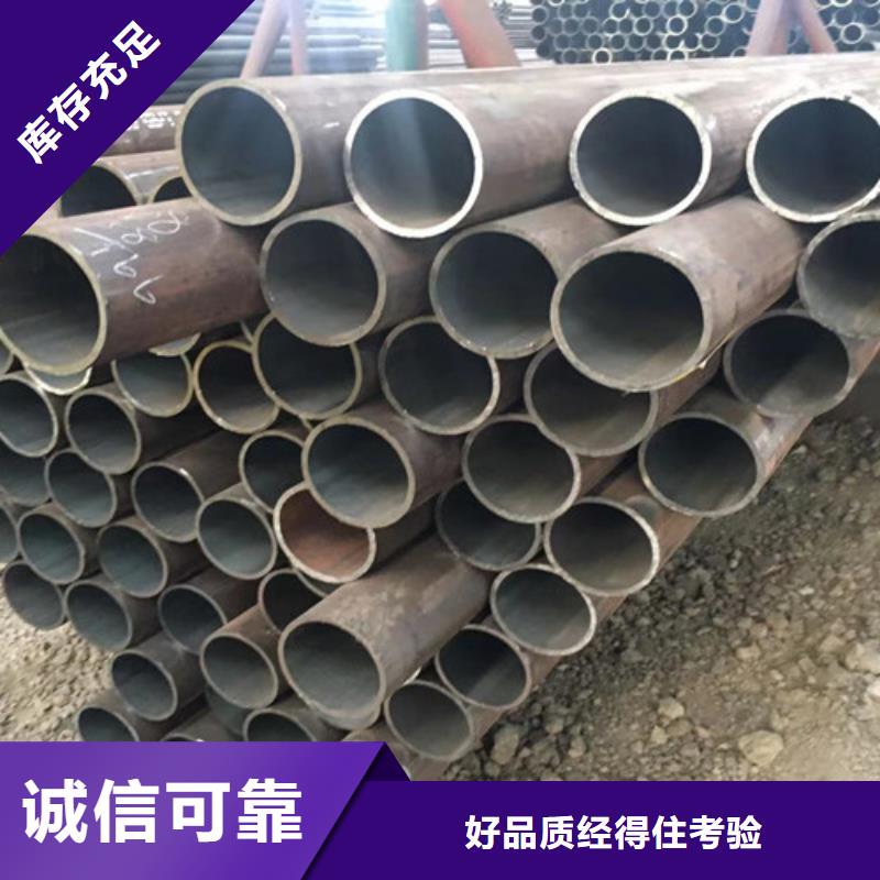 377無縫鋼管來圖在線報價