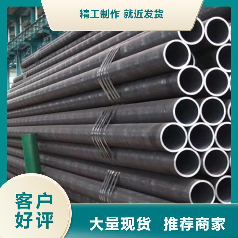 273無縫鋼管、273無縫鋼管廠家直銷-誠信經營