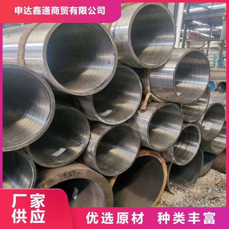 優質219無縫鋼管生產廠家