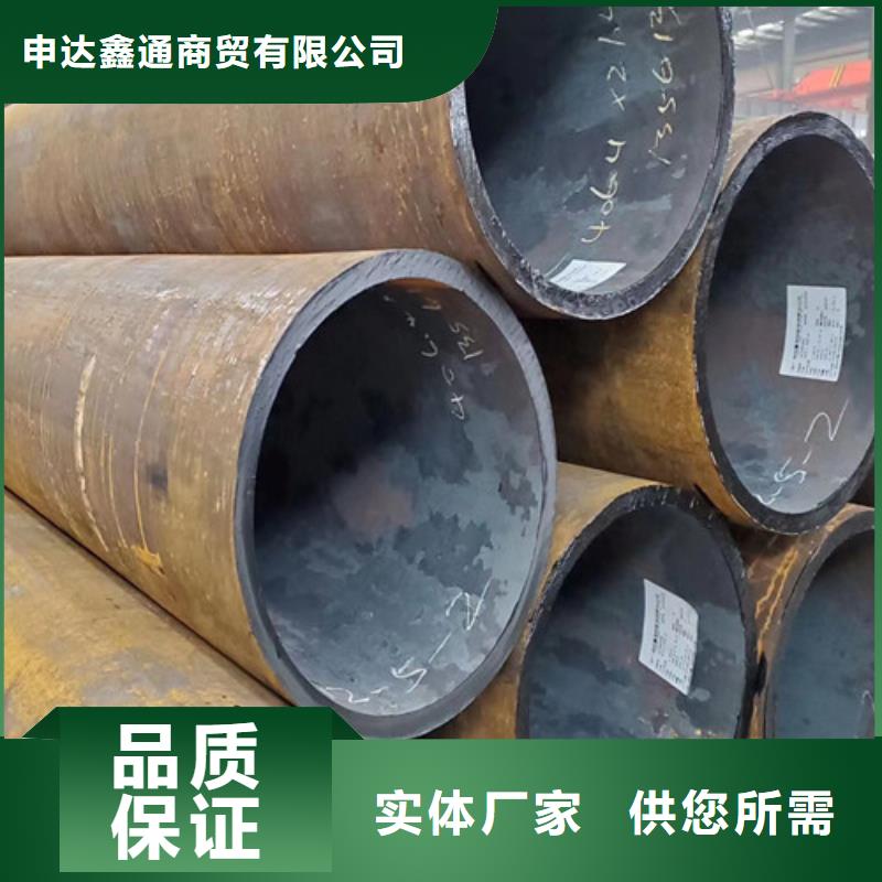 誠信為本273無縫鋼管廠家