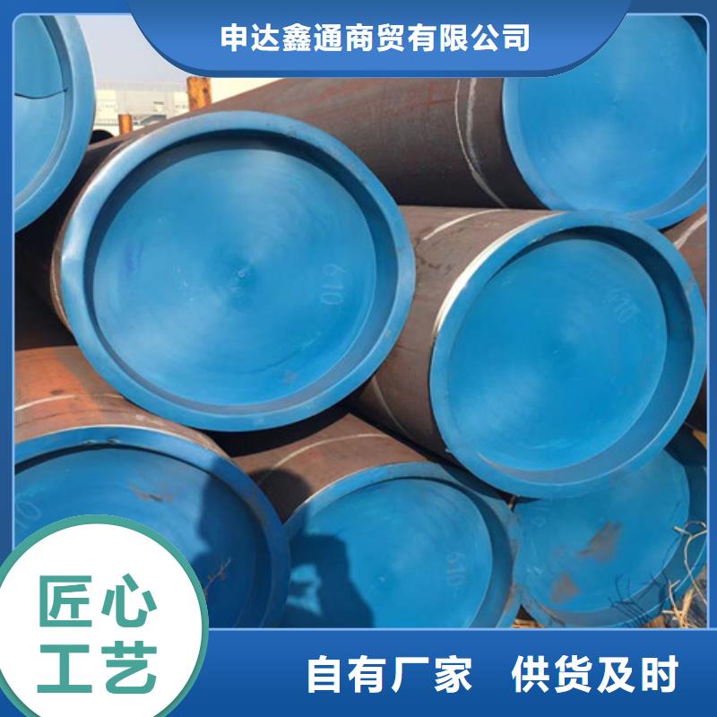273無縫鋼管制造廠家