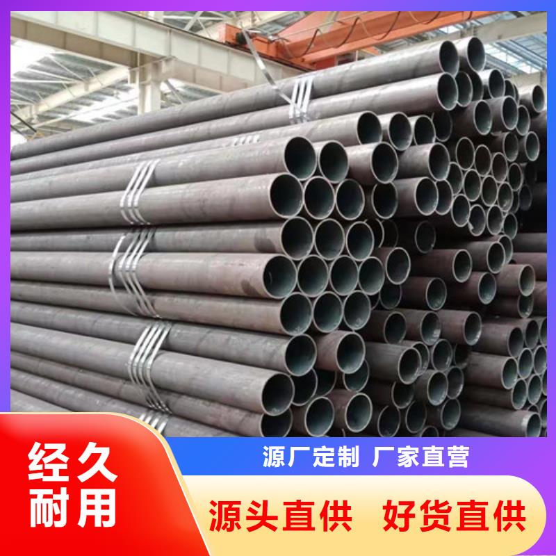 406無縫鋼管產品規格介紹