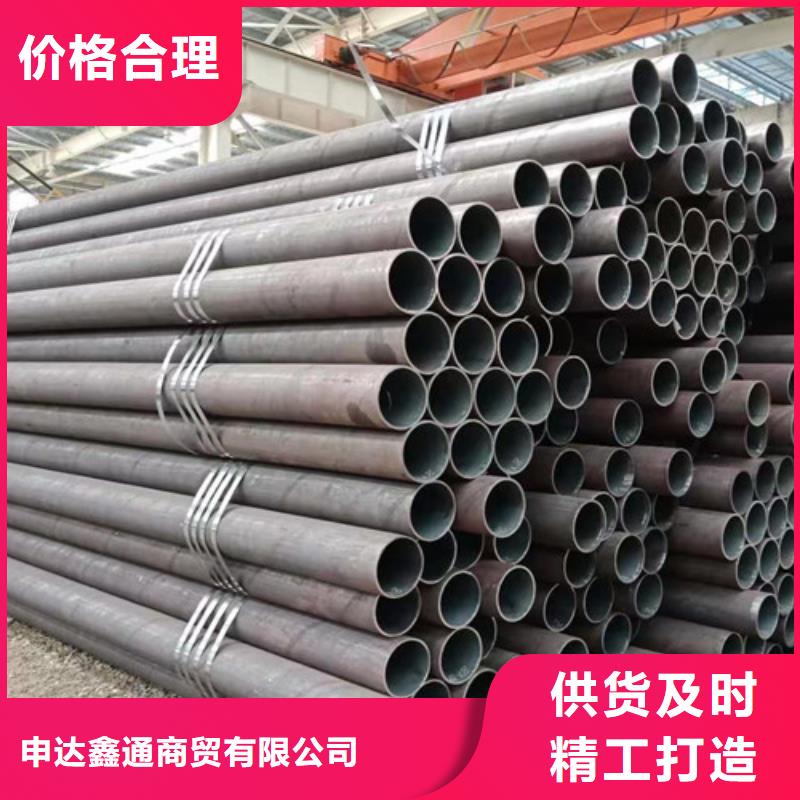 377無縫鋼管來圖在線報價