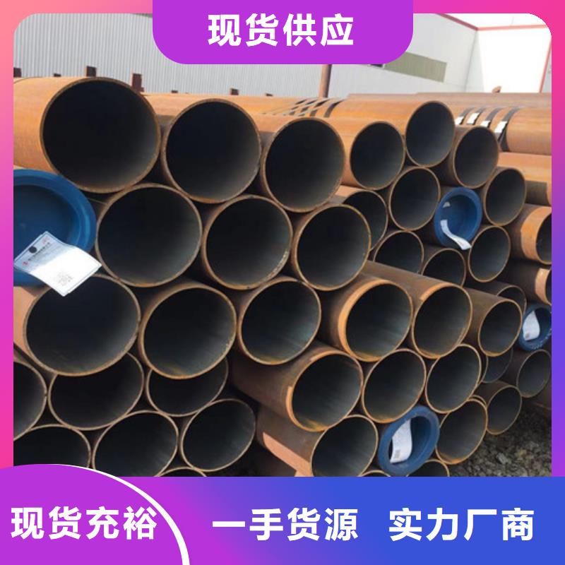 406無縫鋼管經銷商