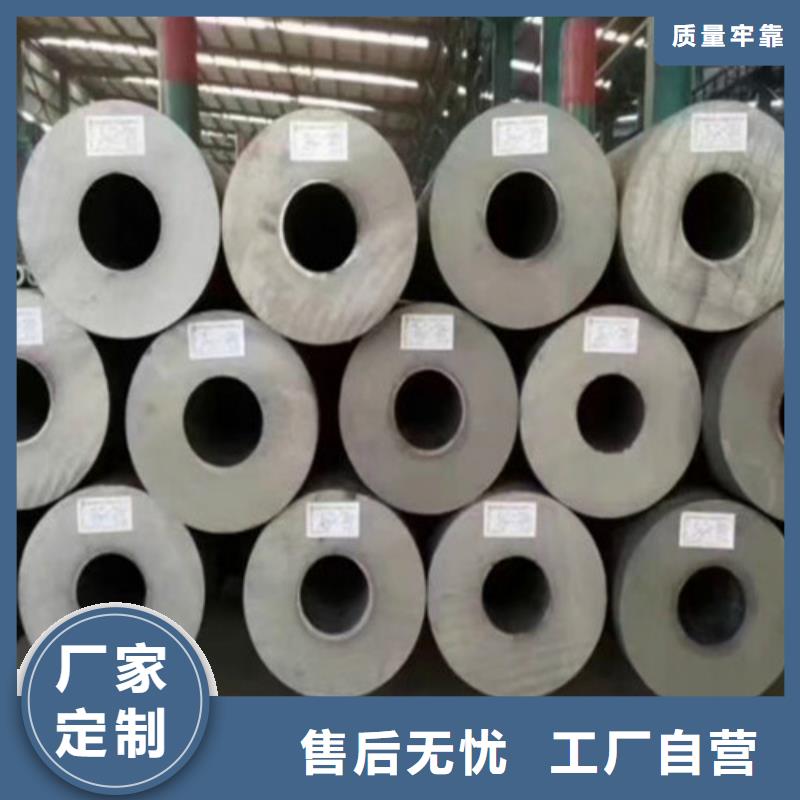 12Cr1MoVG無縫鋼管暢銷全國