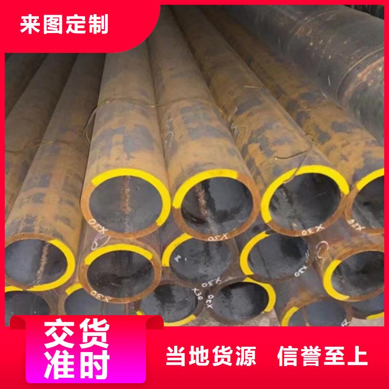 常年供應406無縫鋼管-口碑好
