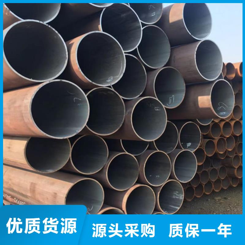 批發377無縫鋼管的批發商