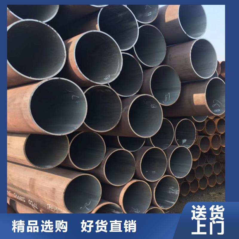 406無縫鋼管經銷商