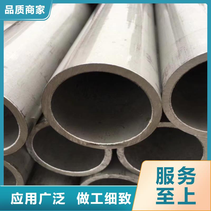 304L不銹鋼管、304L不銹鋼管廠家-認(rèn)準(zhǔn)申達鑫通商貿(mào)有限公司