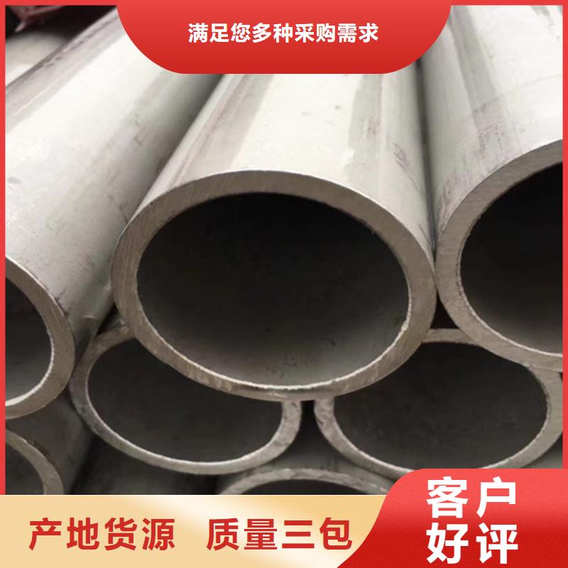 12Cr1MoVG無縫鋼管暢銷全國