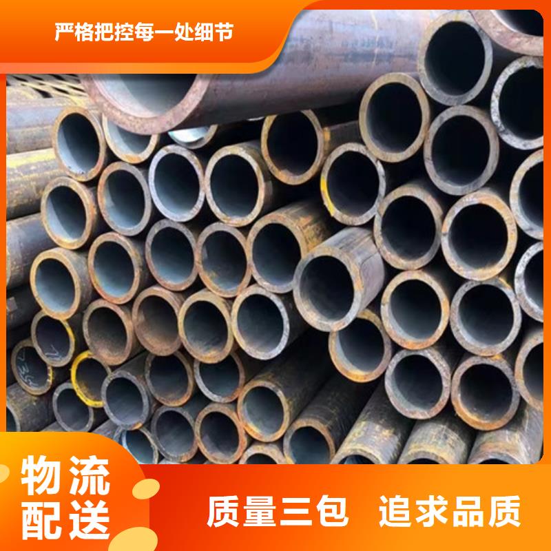377無縫鋼管來圖在線報價