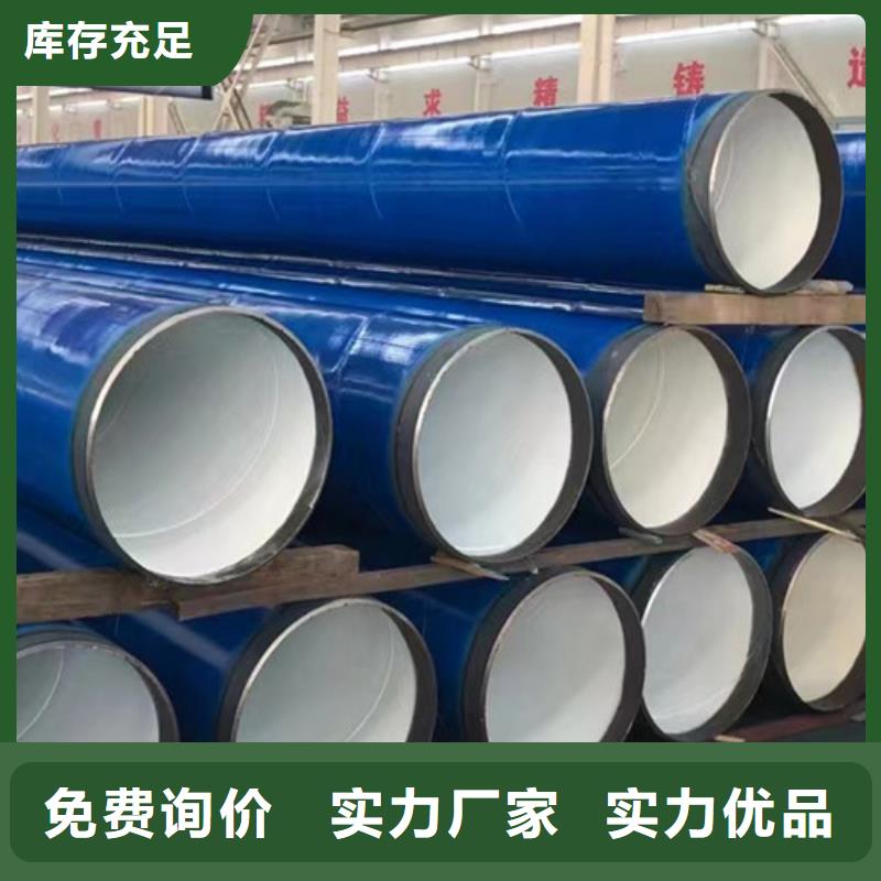 天然氣用管線鋼管正規廠家