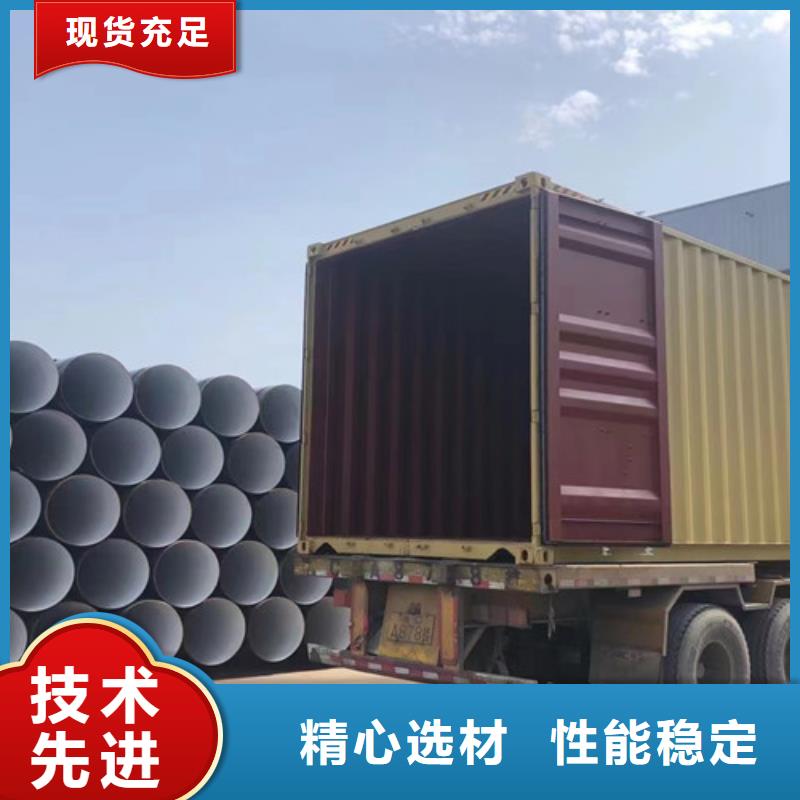 天然氣用管線鋼管正規廠家