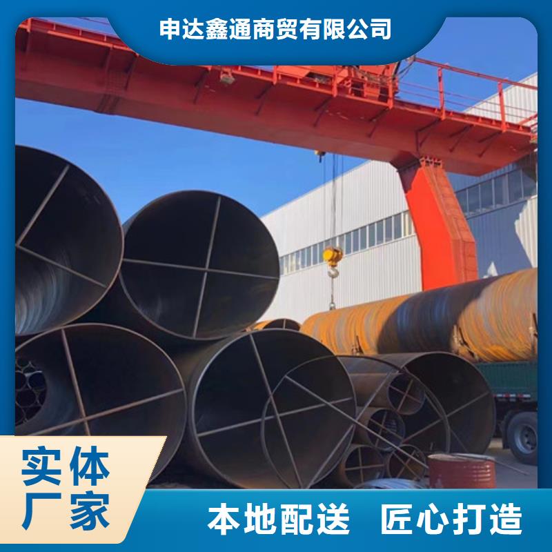 管線管C國標檢測放心購買