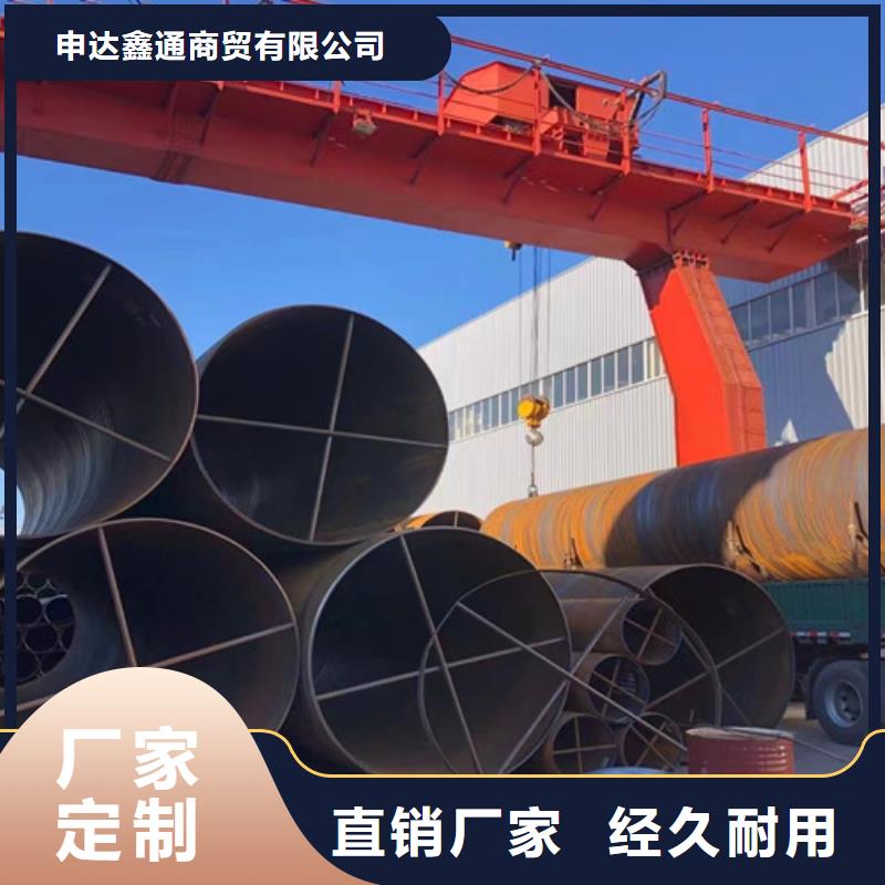 購買管線管L360M認準申達鑫通商貿有限公司