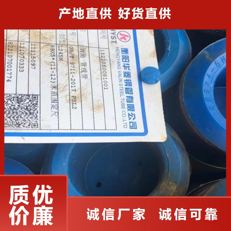 消防用管線管價格