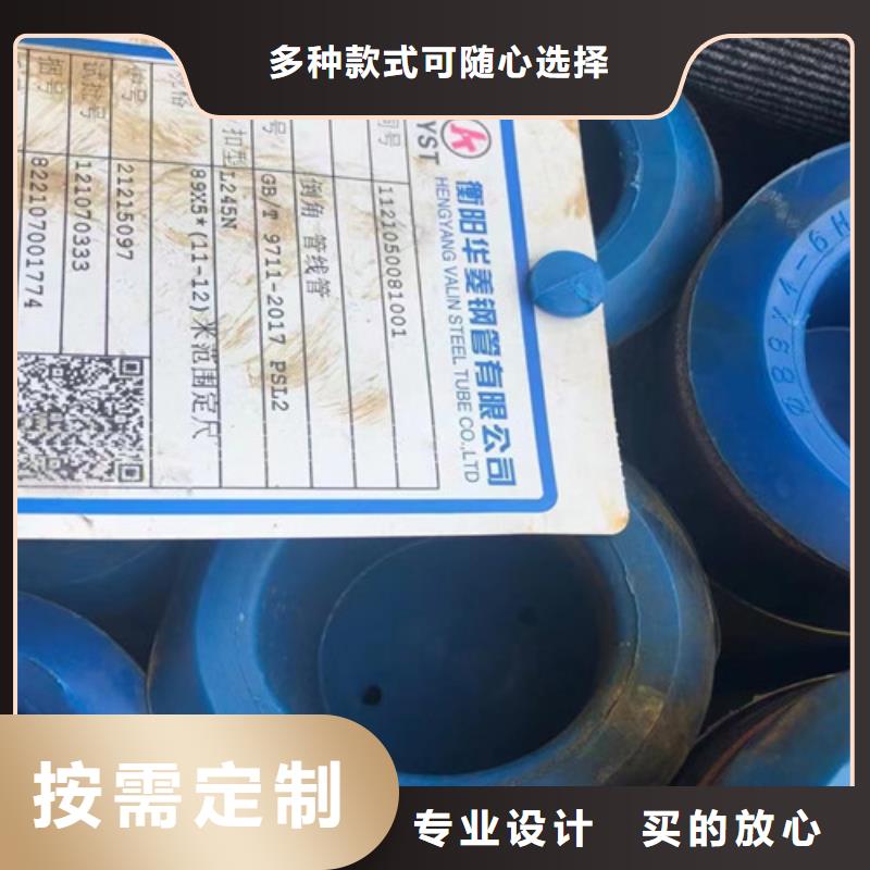 L415N管線(xiàn)管詢(xún)問(wèn)報(bào)價(jià)