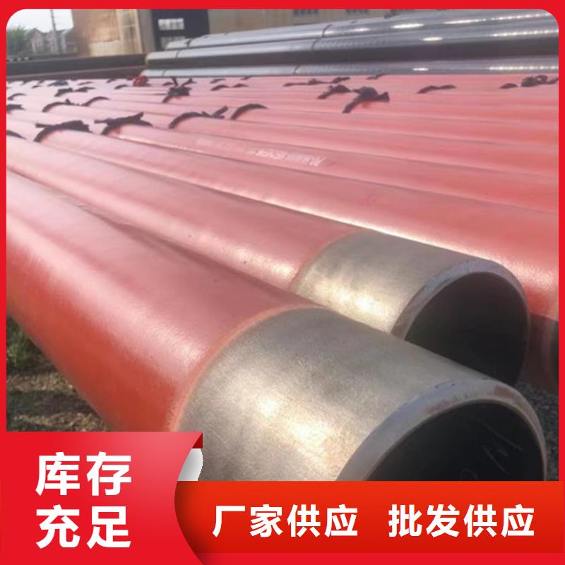 管線鋼管L450N按需定制