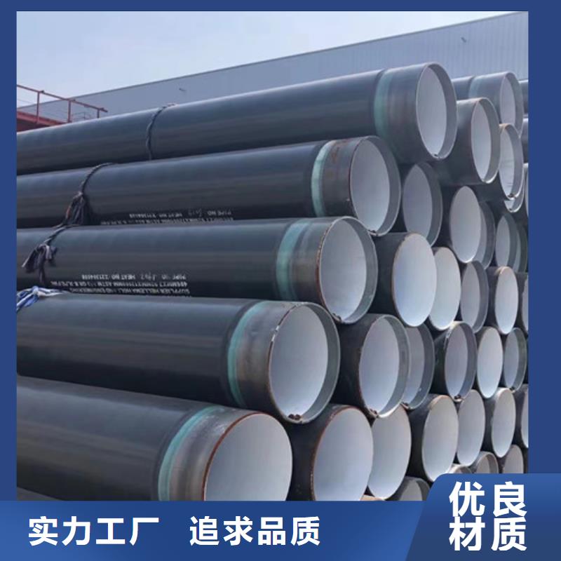 消防用管線鋼管常用指南