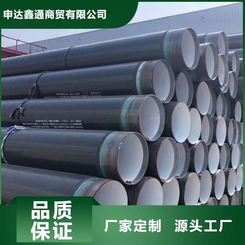 消防用管線鋼管優(yōu)惠報價