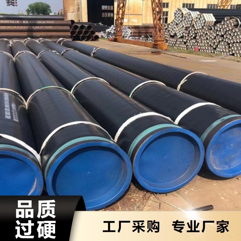 3PE防腐管線鋼管現(xiàn)貨報(bào)價(jià)