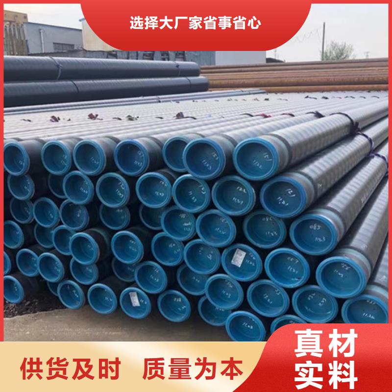 管線管-L360管線管廠家大量現貨