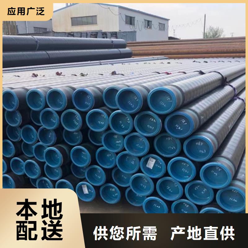消防用管線管廠家直供