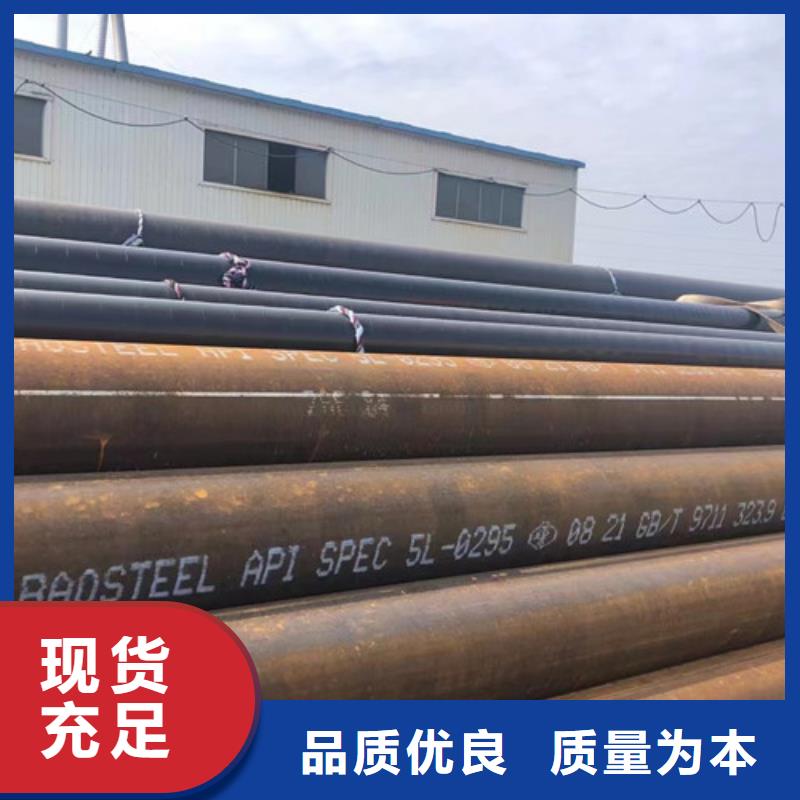 天然氣管道用管信賴