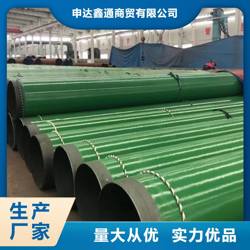 消防用管線鋼管10年經驗