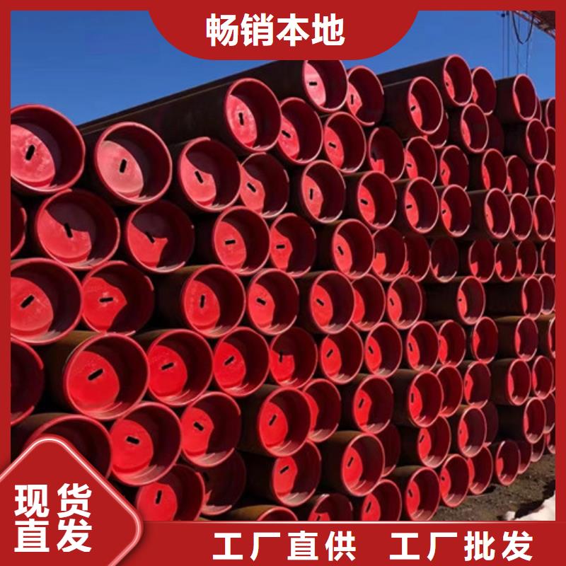 L450管線管企業-經營豐富
