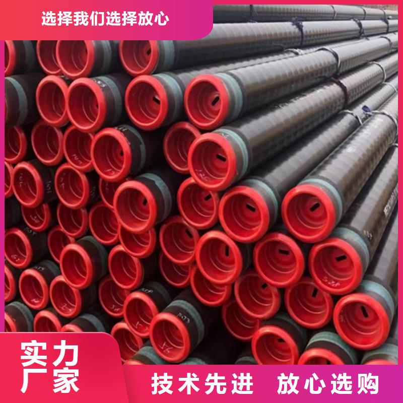 管線管C國標檢測放心購買