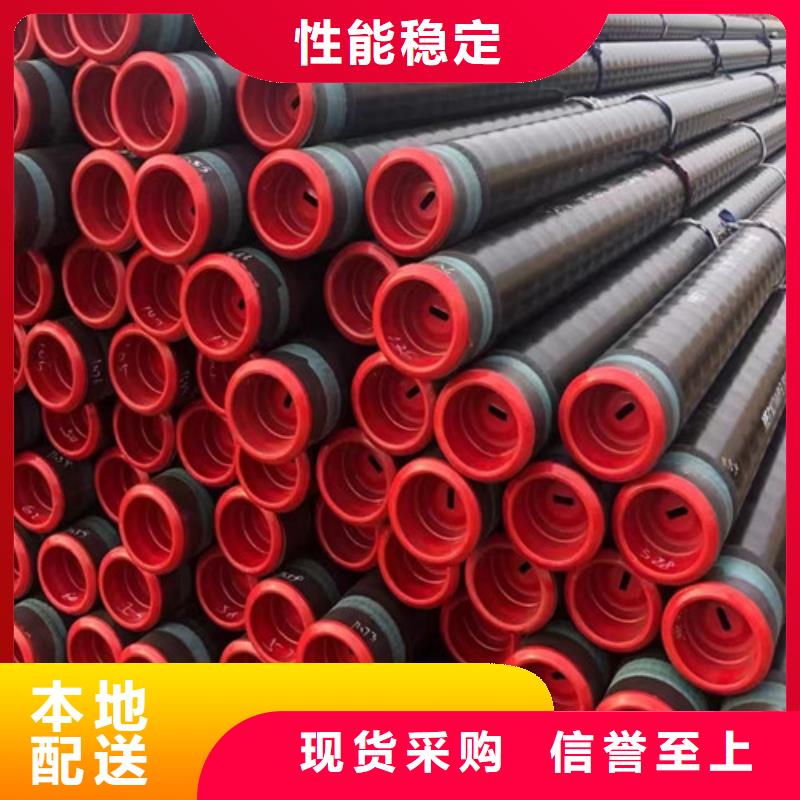 管線鋼管批發(fā)