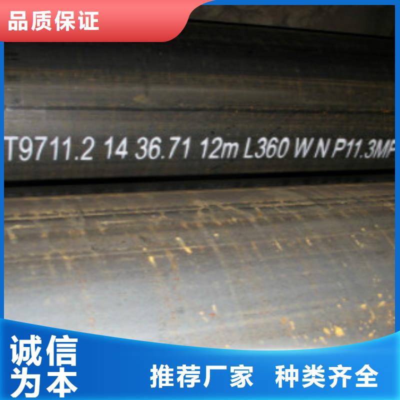 管线管-L360管线管厂家大量现货