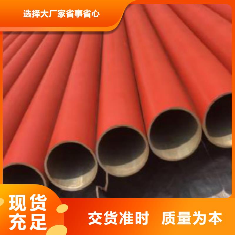 消防用管線鋼管口碑好