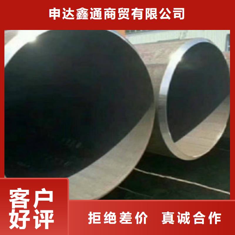 管線鋼管管件多重優惠