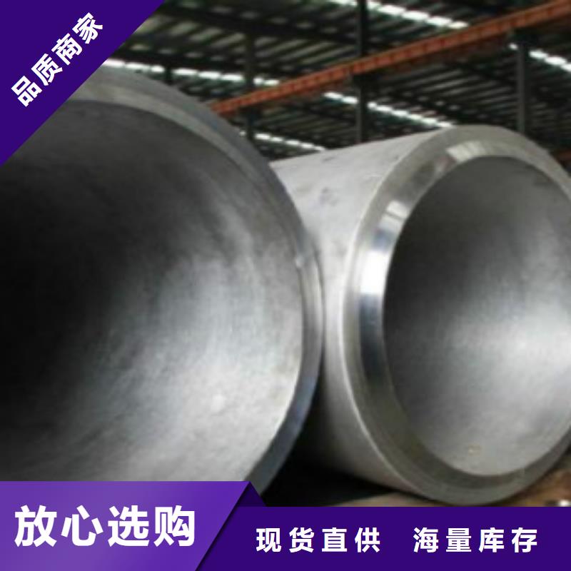 消防用管線管廠家直供
