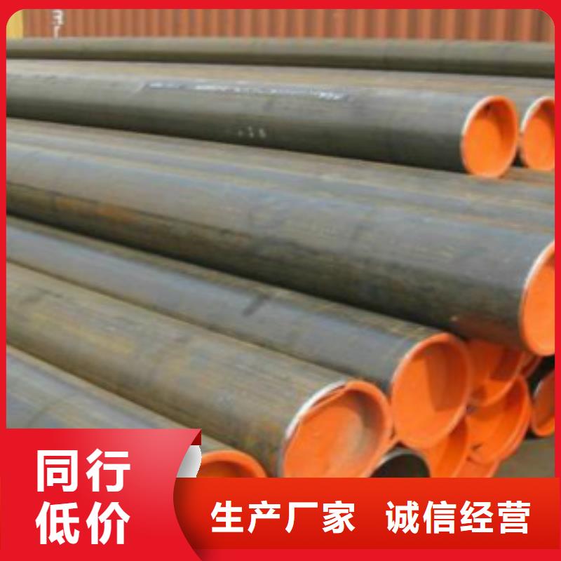 L245管線管誠信廠家