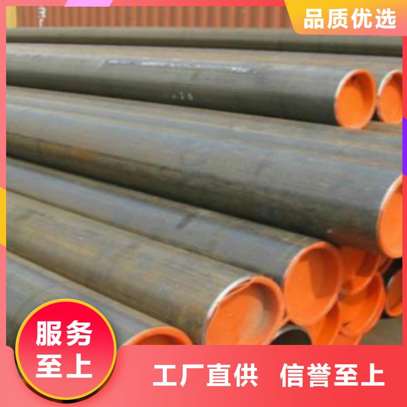 天然氣管道用管信賴