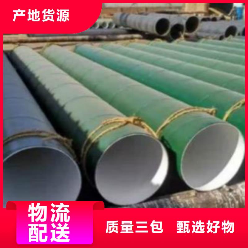 消防用管線管廠家直供