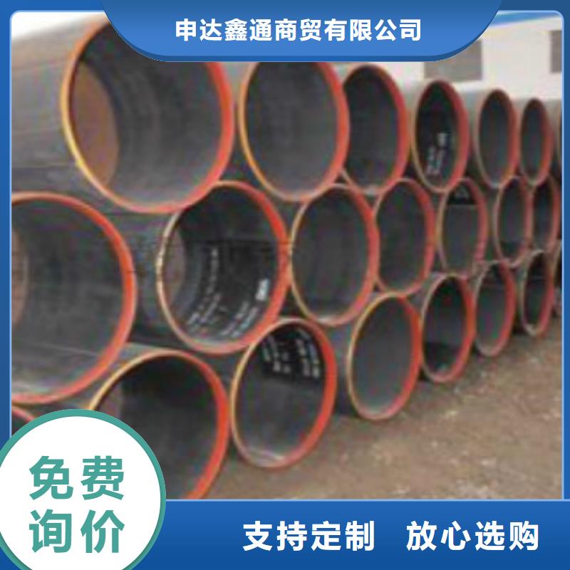 L415N管線(xiàn)管詢(xún)問(wèn)報(bào)價(jià)