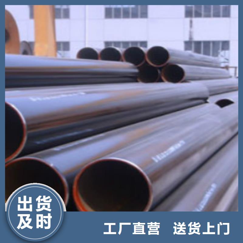 管線鋼管批發(fā)