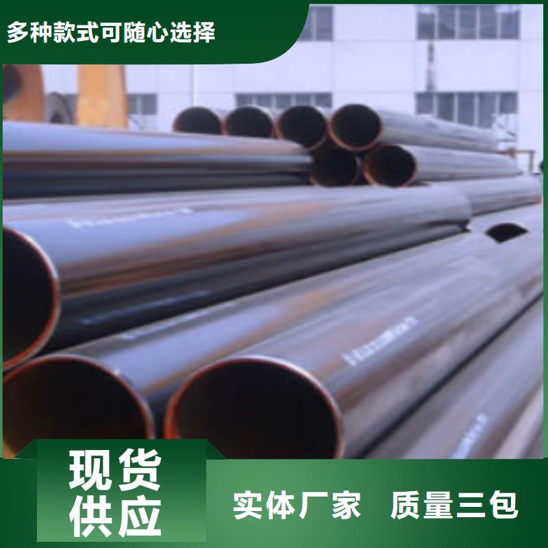 天然气管道用管线钢管源头好货