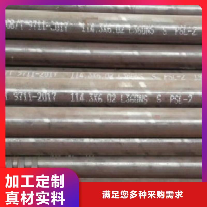 管線管-L360管線管廠家大量現貨