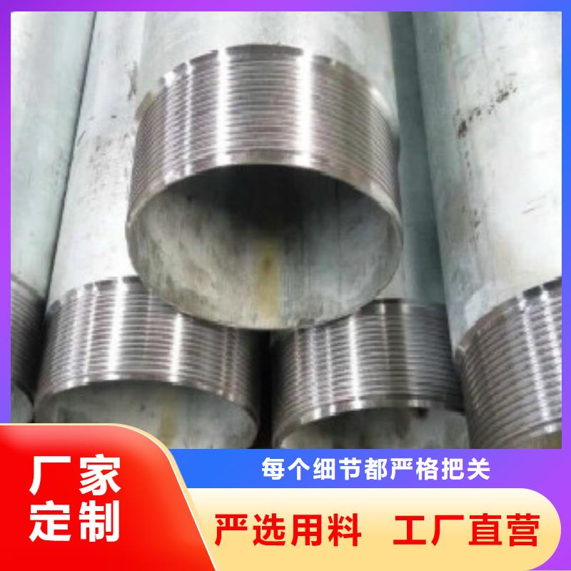 【管線管D廠家直營】