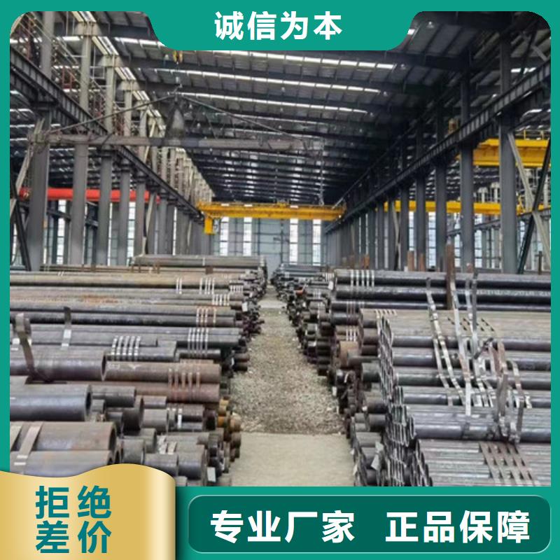 Q355C無縫鋼管全國發(fā)貨