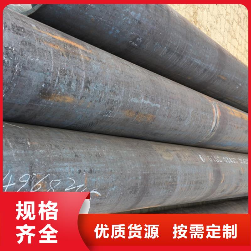 Q345C無縫鋼管質量可靠