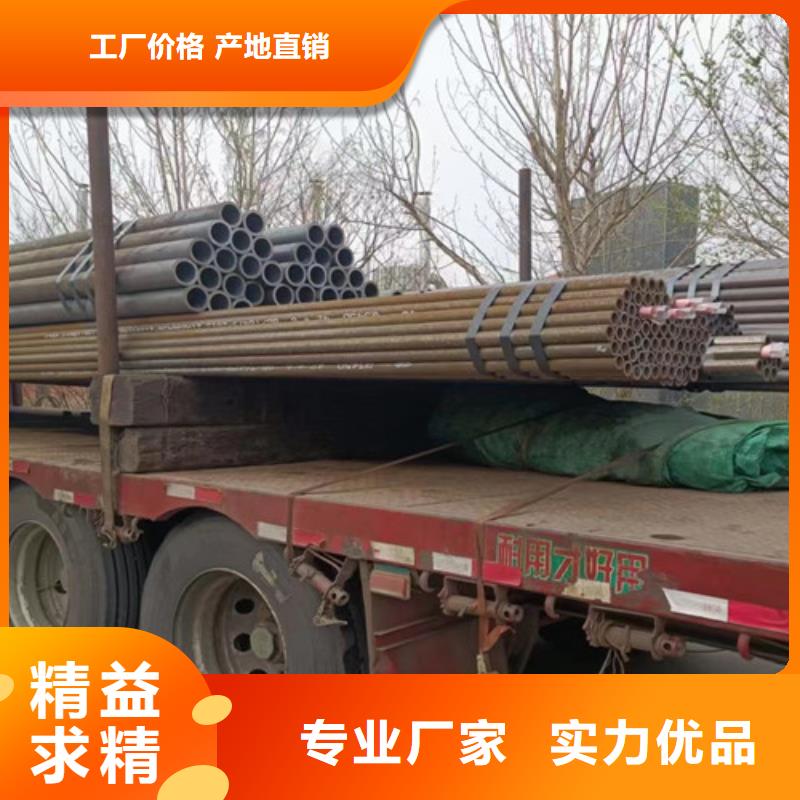 無縫管Q355C放心購買