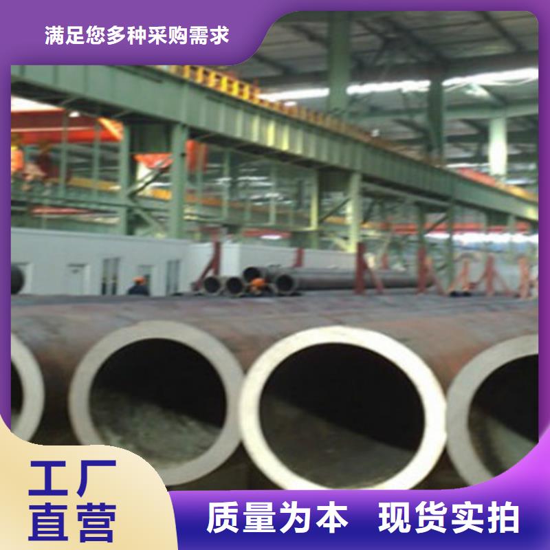 Q345C無(wú)縫鋼管無(wú)縫鋼管品質(zhì)之選