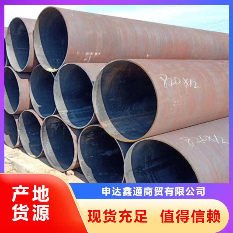 無縫管Q355C無中間商