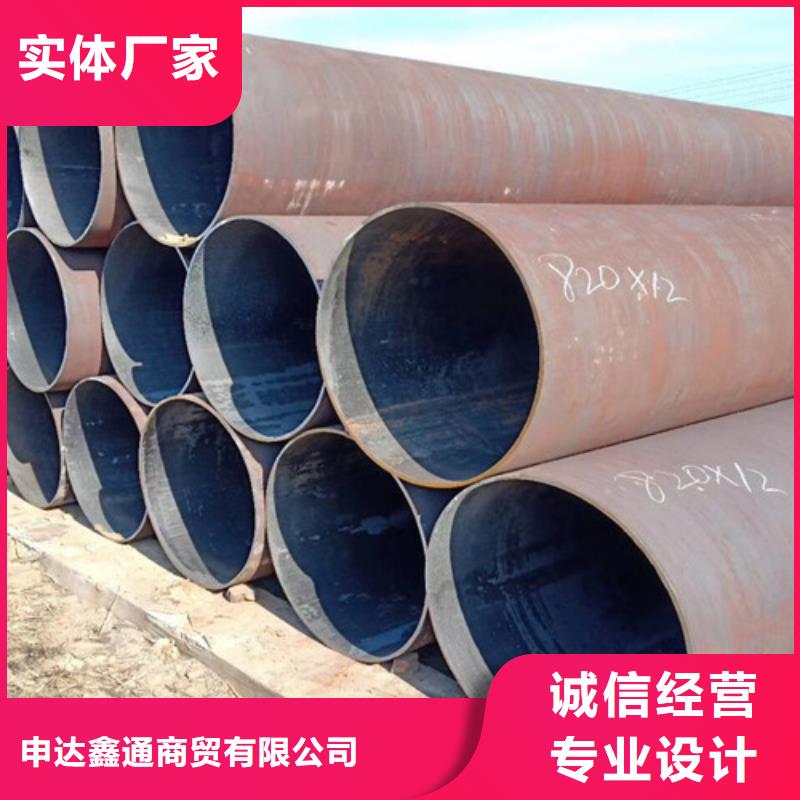 無縫管Q355C放心購買